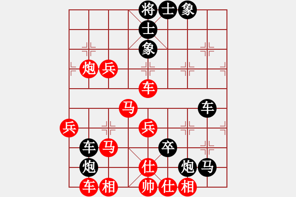 象棋棋譜圖片：威鎮(zhèn)四海(6段)-勝-肥仔張(9段) - 步數(shù)：50 