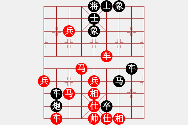 象棋棋譜圖片：威鎮(zhèn)四海(6段)-勝-肥仔張(9段) - 步數(shù)：60 