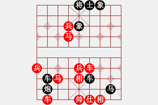 象棋棋譜圖片：威鎮(zhèn)四海(6段)-勝-肥仔張(9段) - 步數(shù)：70 