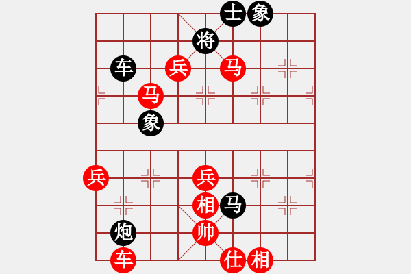 象棋棋譜圖片：威鎮(zhèn)四海(6段)-勝-肥仔張(9段) - 步數(shù)：80 