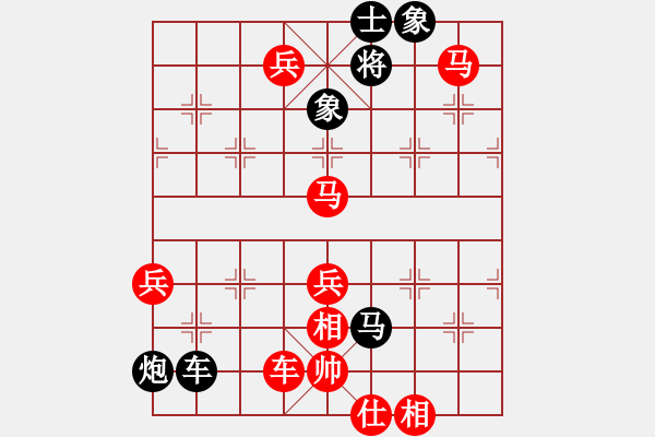 象棋棋譜圖片：威鎮(zhèn)四海(6段)-勝-肥仔張(9段) - 步數(shù)：89 