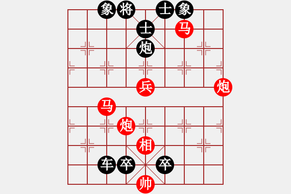 象棋棋譜圖片：連將殺10.十步殺（100）.PGN - 步數(shù)：10 