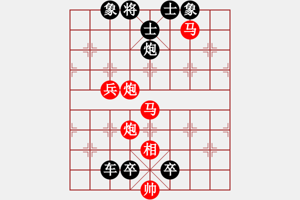 象棋棋譜圖片：連將殺10.十步殺（100）.PGN - 步數(shù)：19 