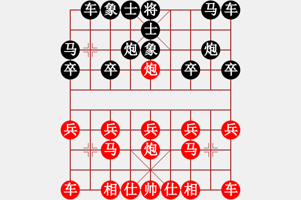 象棋棋譜圖片：弈迷(5段)-和-天龍棋緣(6段) - 步數(shù)：10 