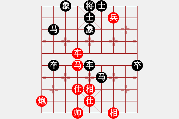 象棋棋譜圖片：弈迷(5段)-和-天龍棋緣(6段) - 步數(shù)：110 