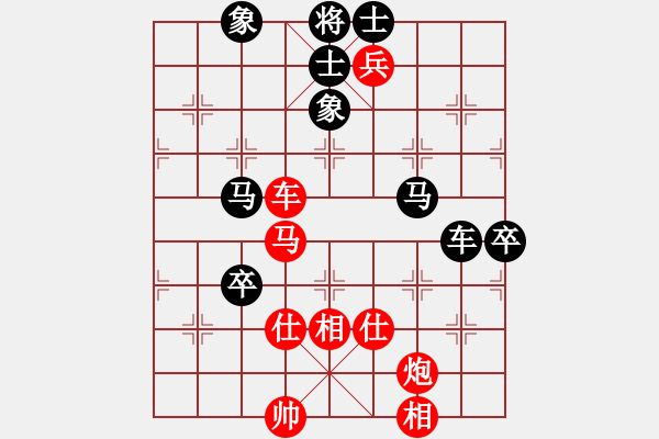 象棋棋譜圖片：弈迷(5段)-和-天龍棋緣(6段) - 步數(shù)：120 