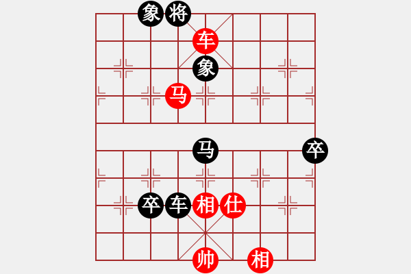 象棋棋譜圖片：弈迷(5段)-和-天龍棋緣(6段) - 步數(shù)：140 