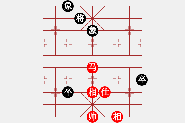 象棋棋譜圖片：弈迷(5段)-和-天龍棋緣(6段) - 步數(shù)：148 