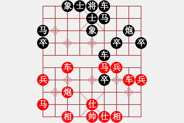 象棋棋譜圖片：弈迷(5段)-和-天龍棋緣(6段) - 步數(shù)：40 