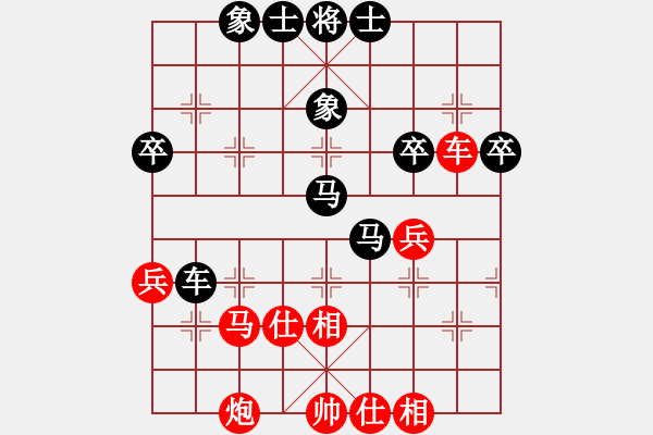 象棋棋譜圖片：弈迷(5段)-和-天龍棋緣(6段) - 步數(shù)：60 