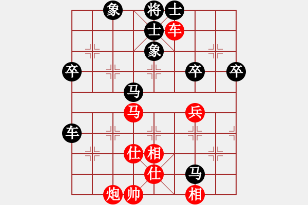 象棋棋譜圖片：弈迷(5段)-和-天龍棋緣(6段) - 步數(shù)：70 