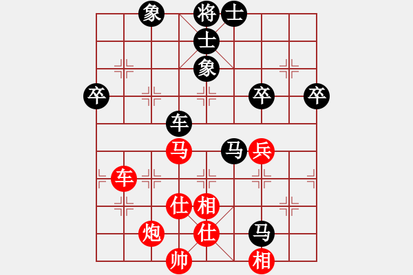 象棋棋譜圖片：弈迷(5段)-和-天龍棋緣(6段) - 步數(shù)：80 