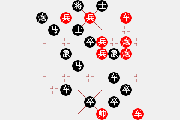 象棋棋譜圖片：以靜制動 - 步數(shù)：0 