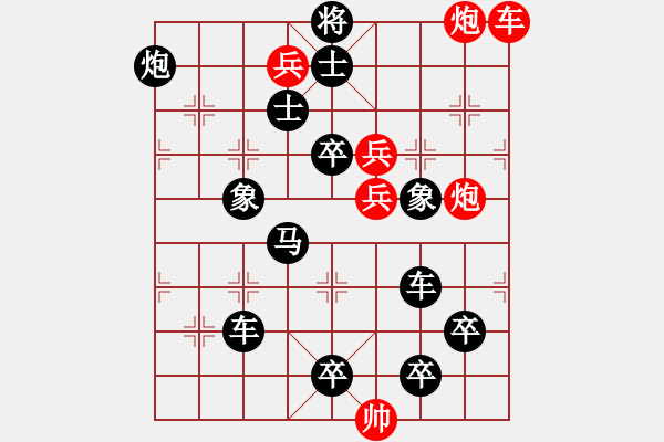 象棋棋譜圖片：以靜制動 - 步數(shù)：10 