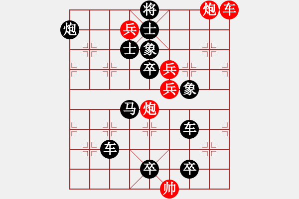 象棋棋譜圖片：以靜制動 - 步數(shù)：20 