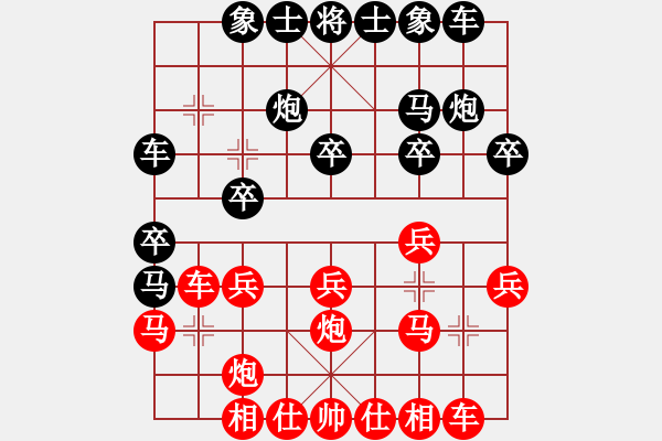 象棋棋谱图片：孙勇征 先和 李群 - 步数：20 