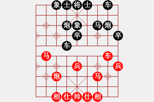 象棋棋谱图片：孙勇征 先和 李群 - 步数：40 