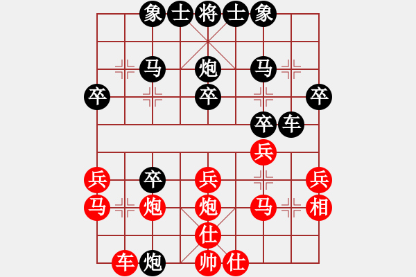 象棋棋譜圖片：第089局 廣東陳柏祥 紅先負 四川陳新全 - 步數：30 