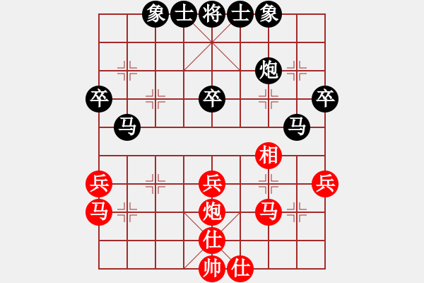 象棋棋譜圖片：第089局 廣東陳柏祥 紅先負 四川陳新全 - 步數：40 