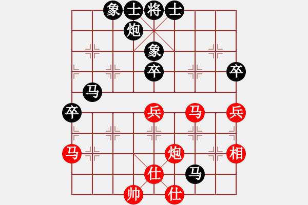 象棋棋譜圖片：第089局 廣東陳柏祥 紅先負 四川陳新全 - 步數：60 