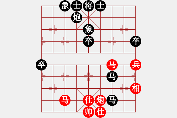 象棋棋譜圖片：第089局 廣東陳柏祥 紅先負 四川陳新全 - 步數：66 