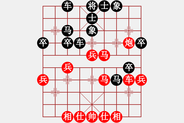 象棋棋譜圖片：郭福人勝劉殿中1977年9月19日弈于太原 - 步數(shù)：40 