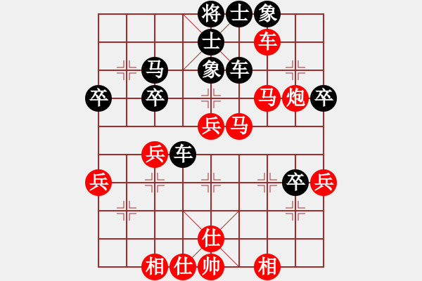 象棋棋谱图片：郭福人胜刘殿中1977年9月19日弈于太原 - 步数：50 