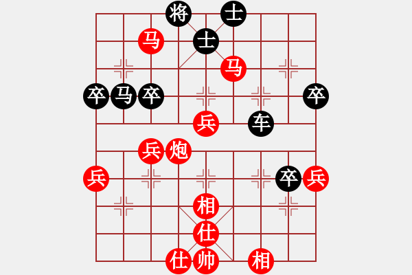 象棋棋譜圖片：郭福人勝劉殿中1977年9月19日弈于太原 - 步數(shù)：80 