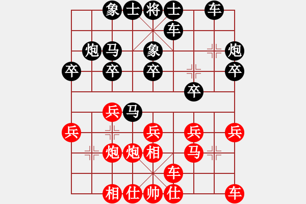 象棋棋譜圖片：2015鳳崗第三季度賽第4輪雍國強勝羅倡安 - 步數(shù)：20 