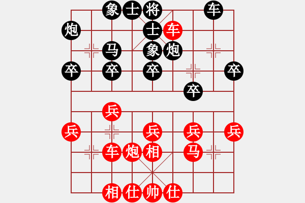 象棋棋譜圖片：2015鳳崗第三季度賽第4輪雍國強勝羅倡安 - 步數(shù)：30 