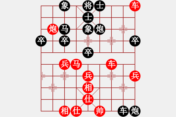 象棋棋譜圖片：2015鳳崗第三季度賽第4輪雍國強勝羅倡安 - 步數(shù)：60 