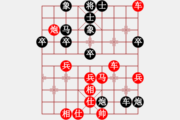 象棋棋譜圖片：2015鳳崗第三季度賽第4輪雍國強勝羅倡安 - 步數(shù)：70 