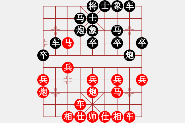 象棋棋譜圖片：燕青陳(9級)-勝-zhangxiaoq(5r) - 步數(shù)：20 