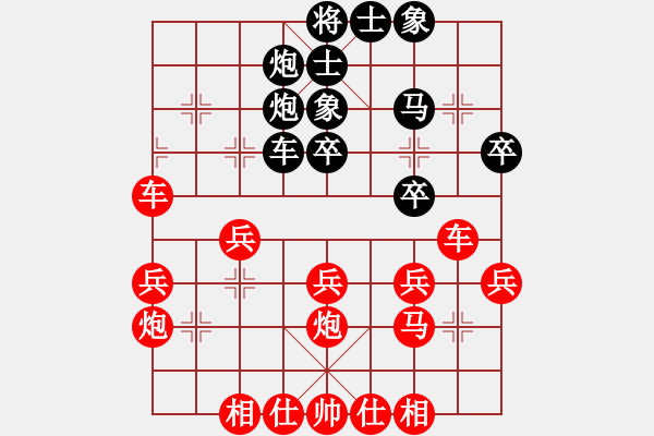 象棋棋譜圖片：燕青陳(9級)-勝-zhangxiaoq(5r) - 步數(shù)：30 