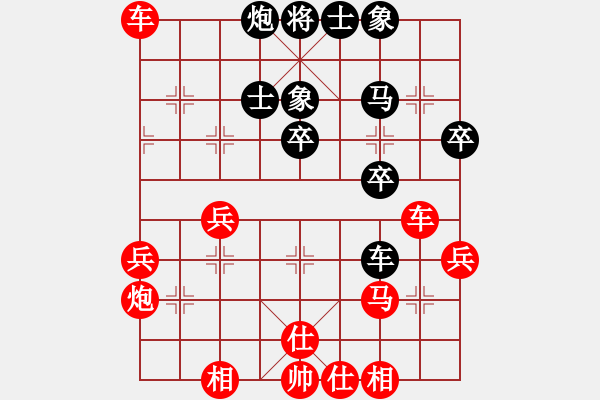 象棋棋譜圖片：燕青陳(9級)-勝-zhangxiaoq(5r) - 步數(shù)：40 