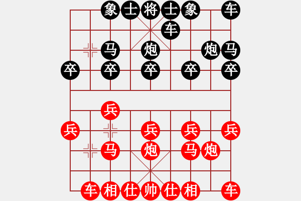 象棋棋譜圖片：心佛[紅] -VS- 相逢[黑] - 步數(shù)：10 