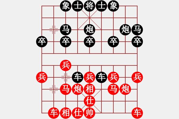 象棋棋譜圖片：心佛[紅] -VS- 相逢[黑] - 步數(shù)：20 