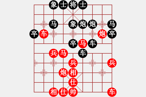 象棋棋譜圖片：心佛[紅] -VS- 相逢[黑] - 步數(shù)：40 