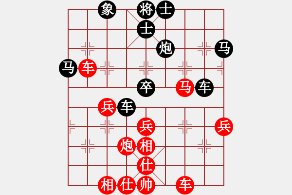 象棋棋譜圖片：心佛[紅] -VS- 相逢[黑] - 步數(shù)：50 