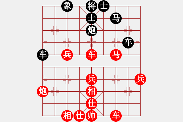 象棋棋譜圖片：心佛[紅] -VS- 相逢[黑] - 步數(shù)：60 