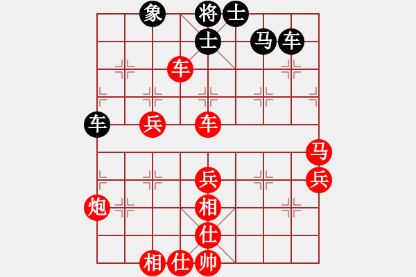 象棋棋譜圖片：心佛[紅] -VS- 相逢[黑] - 步數(shù)：65 