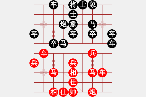 象棋棋譜圖片：第六輪嚴(yán)勇先和呂道明 - 步數(shù)：37 