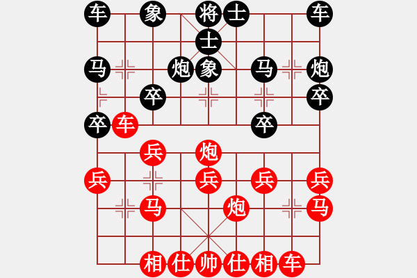 象棋棋譜圖片：美人心計(jì)[1643973818] -VS- 龍發(fā)[1723340079] - 步數(shù)：20 