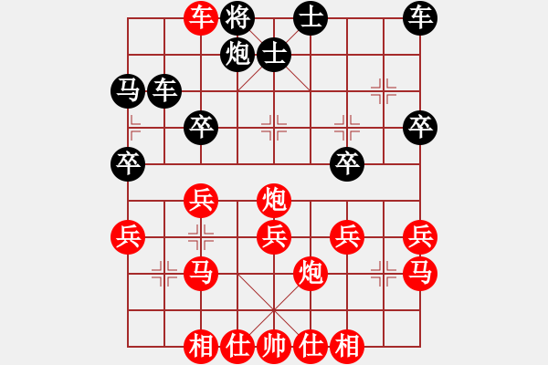 象棋棋譜圖片：美人心計(jì)[1643973818] -VS- 龍發(fā)[1723340079] - 步數(shù)：35 