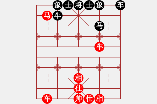 象棋棋譜圖片：象棋和美女(9段)-和-雅斯(9段) - 步數(shù)：70 