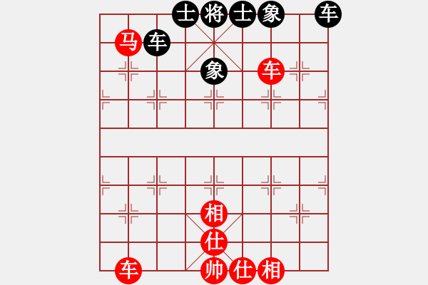 象棋棋譜圖片：象棋和美女(9段)-和-雅斯(9段) - 步數(shù)：72 