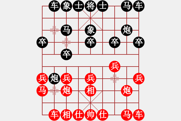 象棋棋譜圖片：趙國(guó)榮先勝萬春林 - 步數(shù)：10 