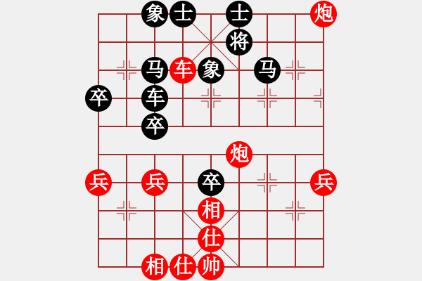 象棋棋譜圖片：趙國(guó)榮先勝萬春林 - 步數(shù)：50 