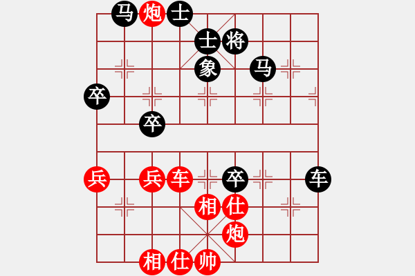 象棋棋譜圖片：趙國(guó)榮先勝萬春林 - 步數(shù)：60 