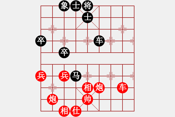 象棋棋譜圖片：趙國(guó)榮先勝萬春林 - 步數(shù)：80 